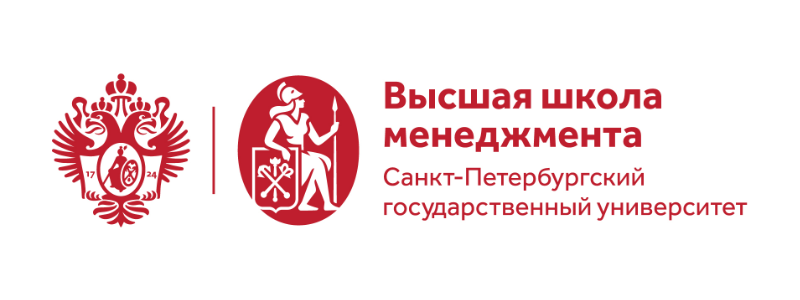 Высшая Школа Менеджмента Санкт-Петербургского государственного университета